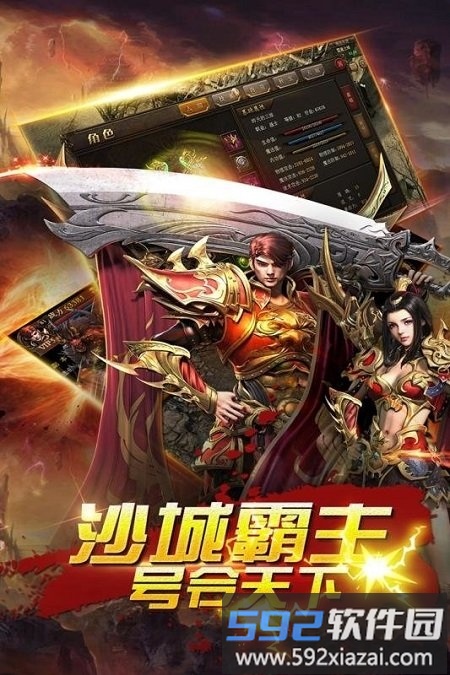 果盘猎魂满v变态版截图2