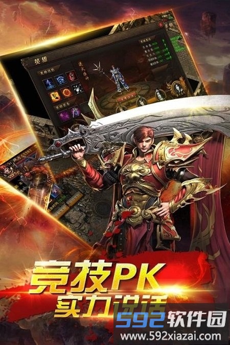 果盘猎魂满v变态版截图3