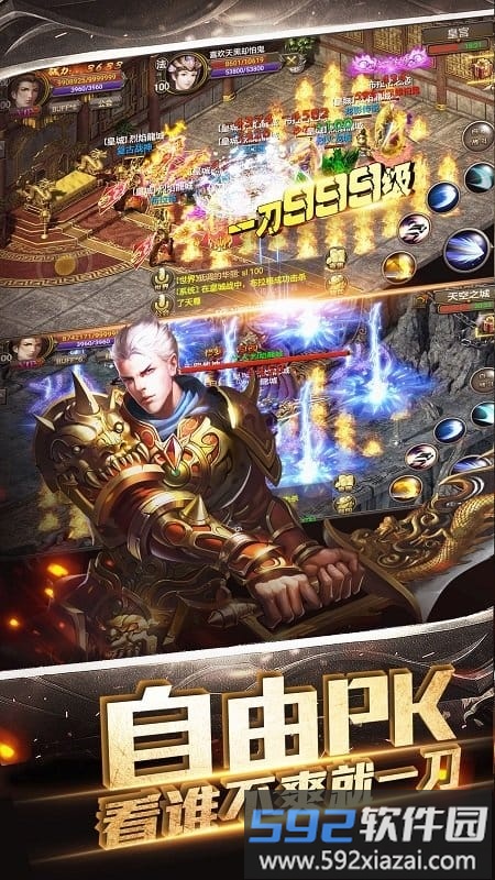 沙城裁决bt版截图1