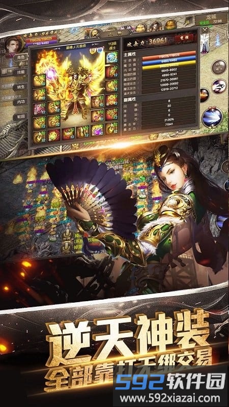 沙城裁决bt版截图2