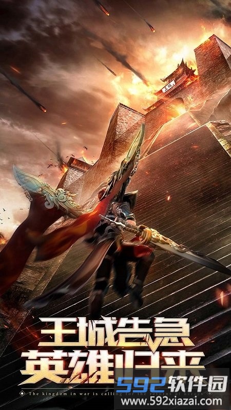 热血玛雅满v变态版