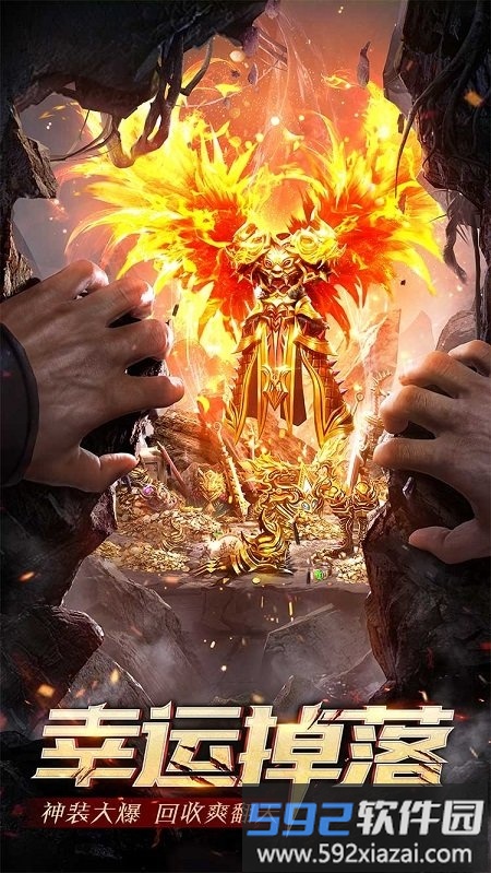 热血玛雅满v变态版截图1