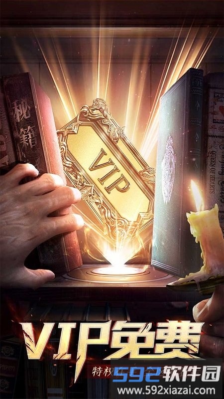 热血玛雅满v变态版截图5