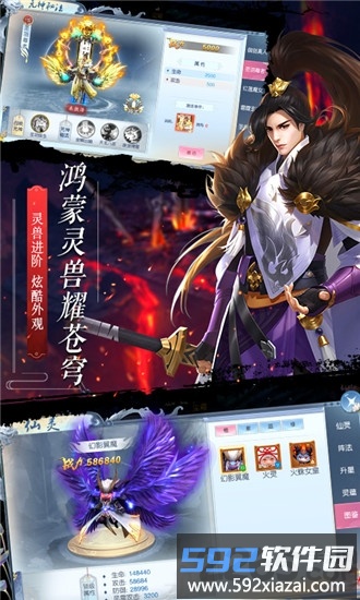 无上乾坤官方版