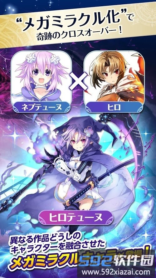 女神奇迹之力台服截图1