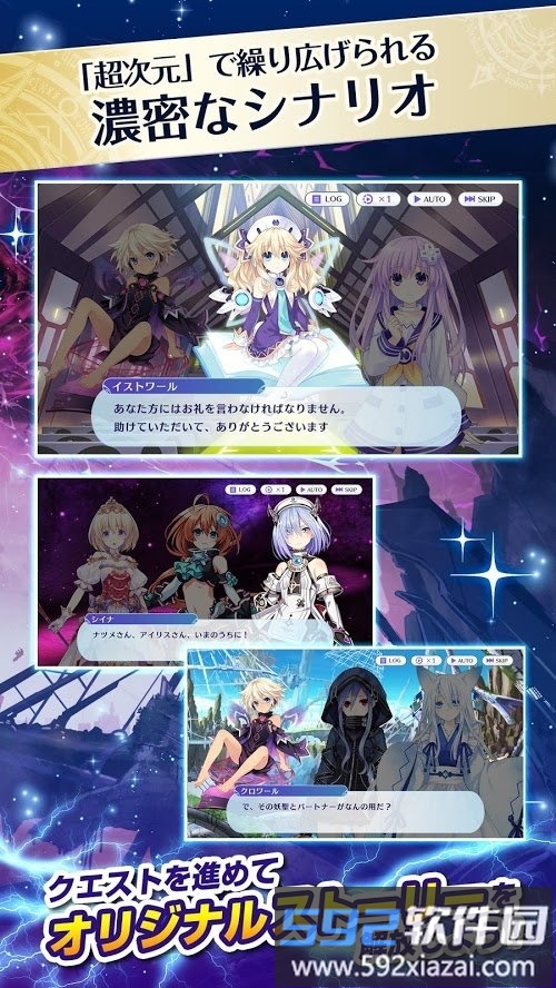 女神奇迹之力台服截图3