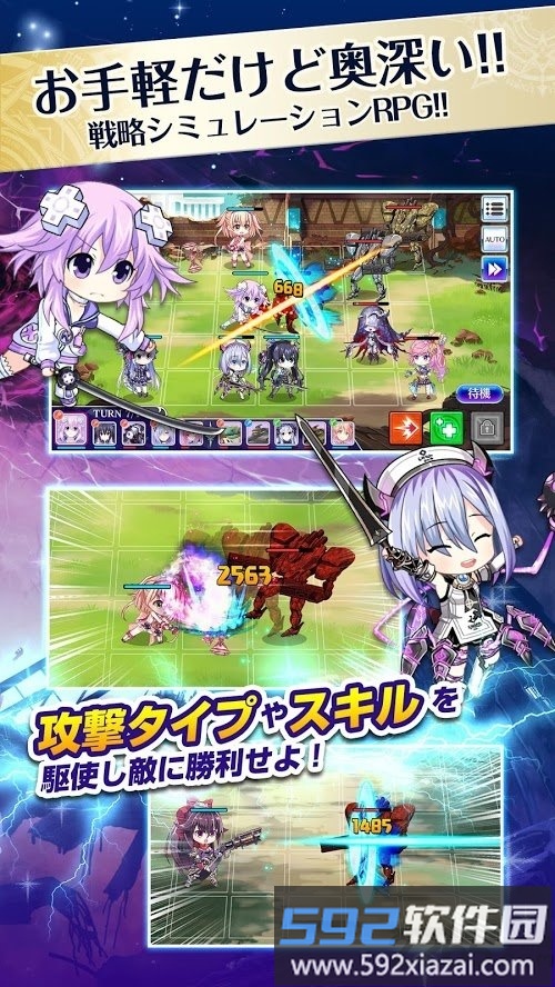 女神奇迹之力台服截图4