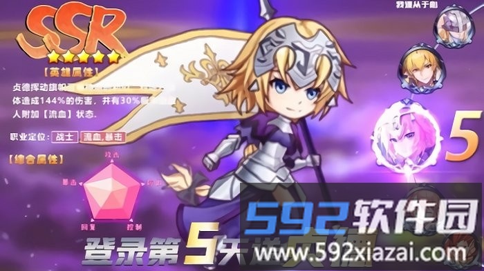 漫斗全明星游戏截图1