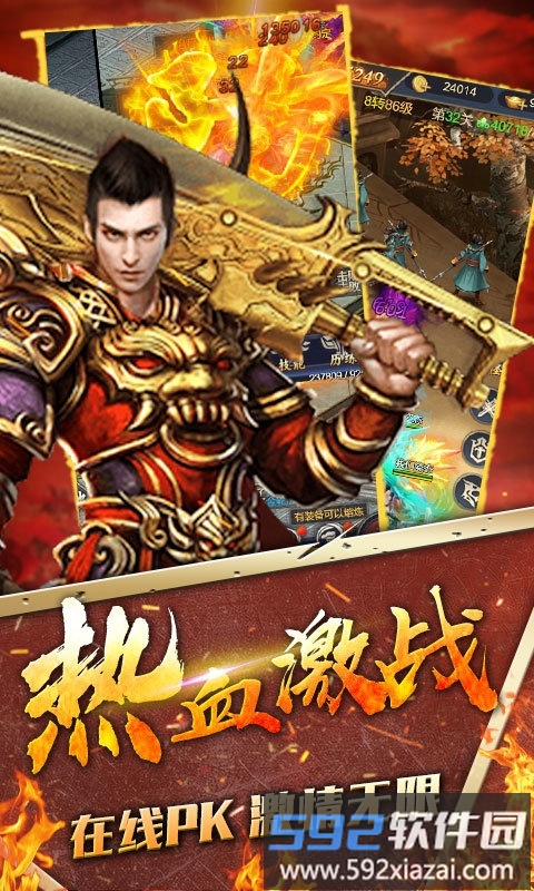 万界天尊变态版截图2