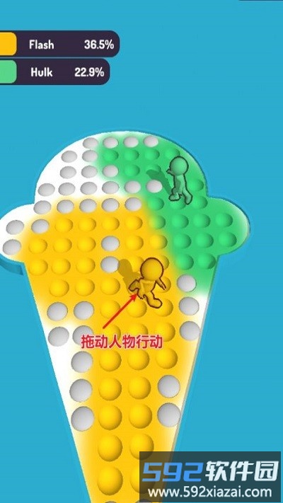 踩泡泡比赛游戏