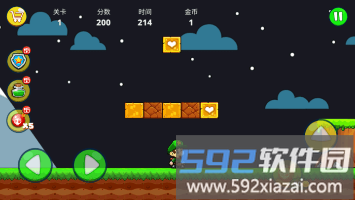 鮑勃的世界游戏(bob＇s world)截图1