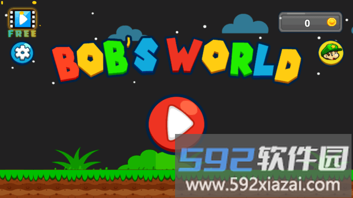 鮑勃的世界游戏(bob＇s world)截图4