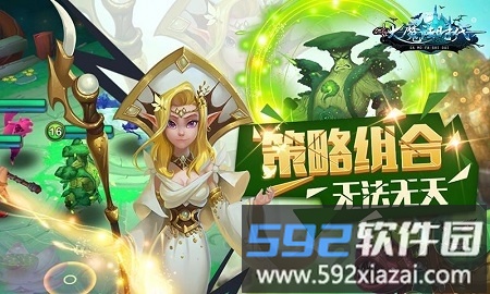 大魔法时代小米版