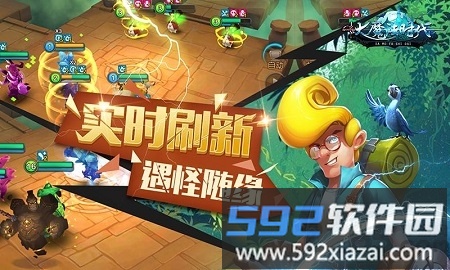 大魔法时代手游小米版截图2