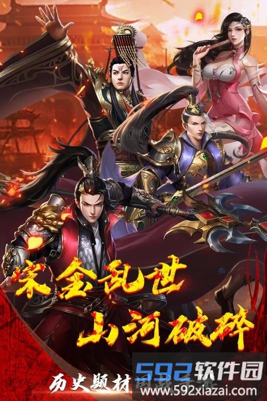 小米神龙宝藏手游截图1