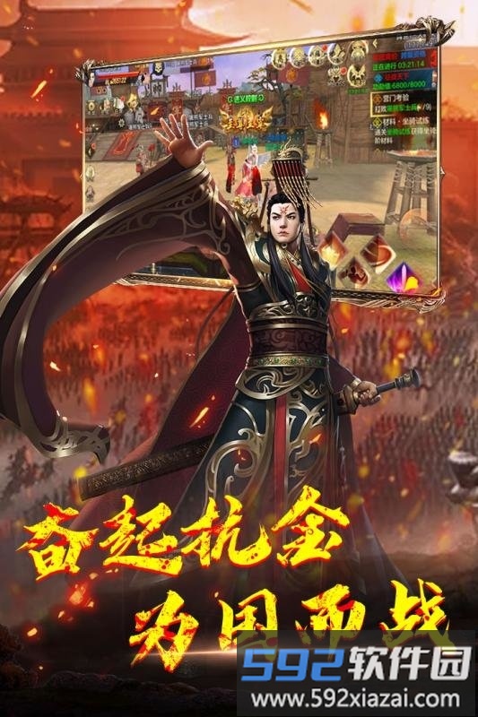 小米神龙宝藏手游截图2