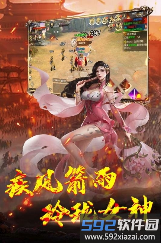 小米神龙宝藏手游截图3