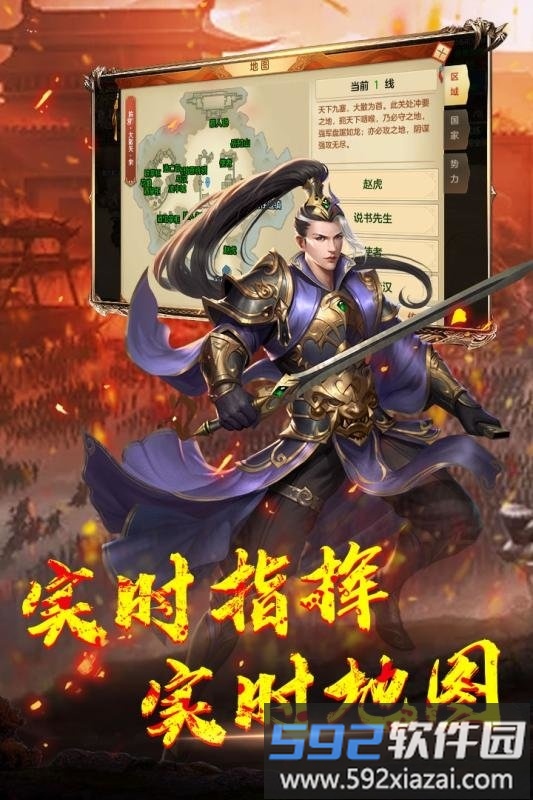 小米神龙宝藏手游截图4