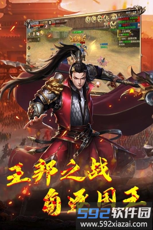 小米神龙宝藏手游截图5