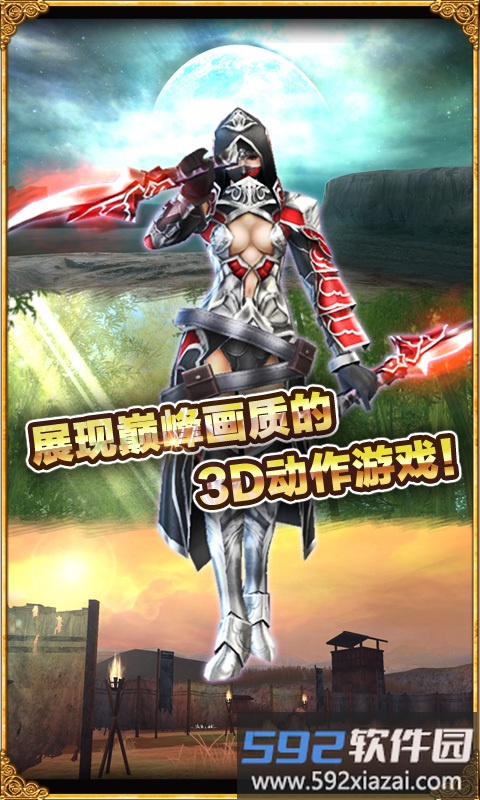 仙宫战纪手游官方版截图1