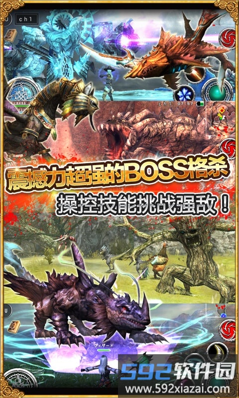 仙宫战纪手游官方版截图3