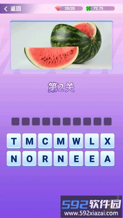 老板的小秘书游戏截图3