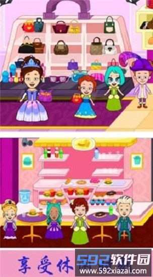 托卡世界小镇家园最新版截图1