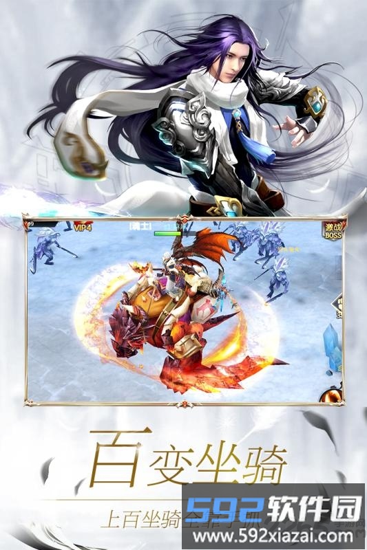 神喻手游官方版截图2