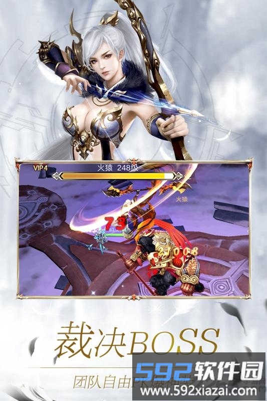 神喻手游官方版截图3