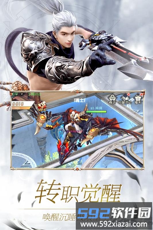 神喻手游官方版截图4