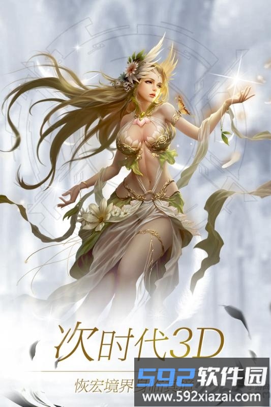 神喻手游官方版截图5