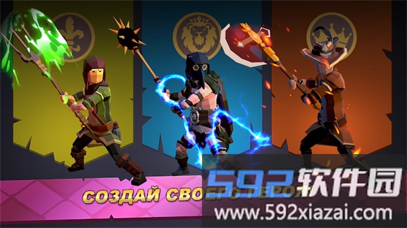 大逃杀仙境传说手游截图1