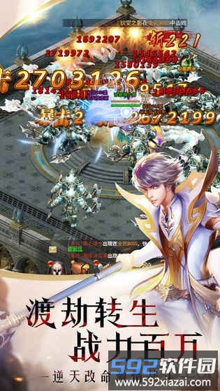 幻兽归来qq登录版截图4