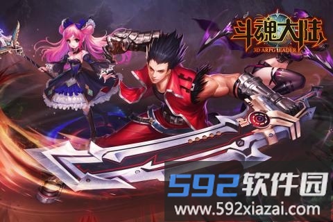 斗魂大陆小米客户端截图1