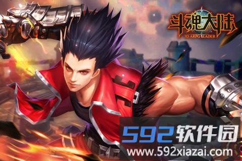 斗魂大陆小米客户端截图2