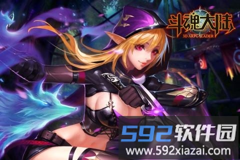 斗魂大陆小米客户端截图3