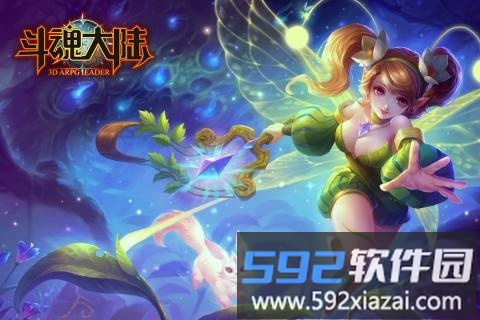 斗魂大陆小米客户端截图4