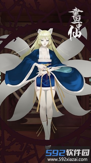 密室逃脱绝境系列3画仙奇缘手机版截图3