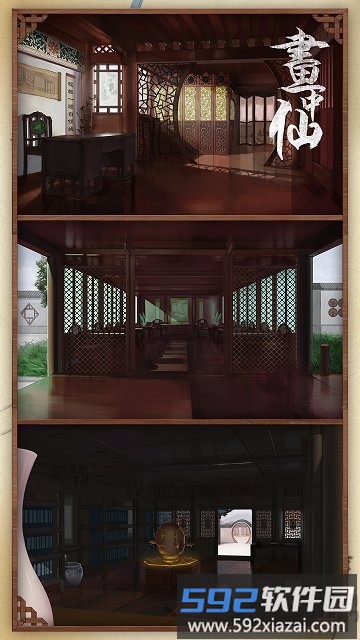 密室逃脱绝境系列3画仙奇缘手机版截图4