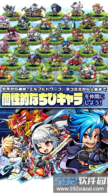 勇气幻想曲手机版截图1