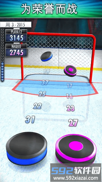 曲棍球点击手游截图4