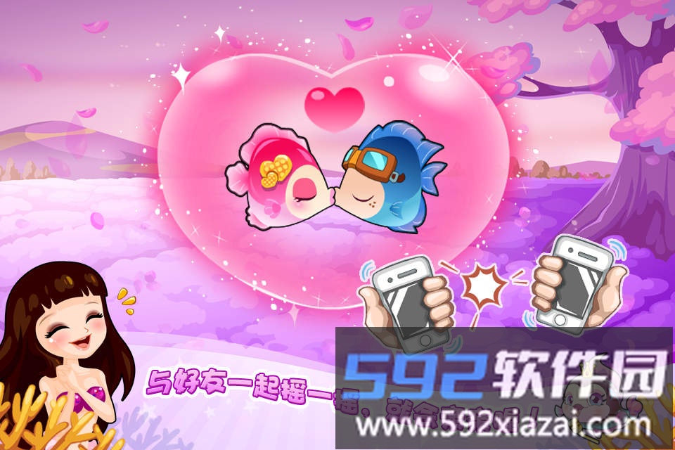 开心水族箱内购破解版截图2