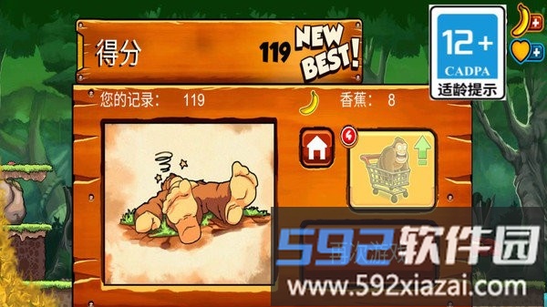 疯狂跳跳堂游戏最新版截图4