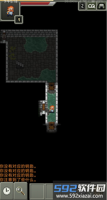 不思议的像素地牢最新版(fushiginopd indev)截图2