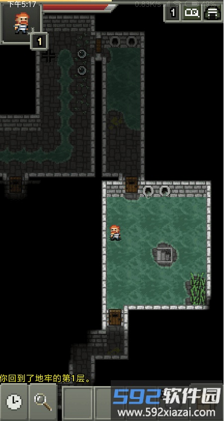 不思议的像素地牢最新版(fushiginopd indev)截图4