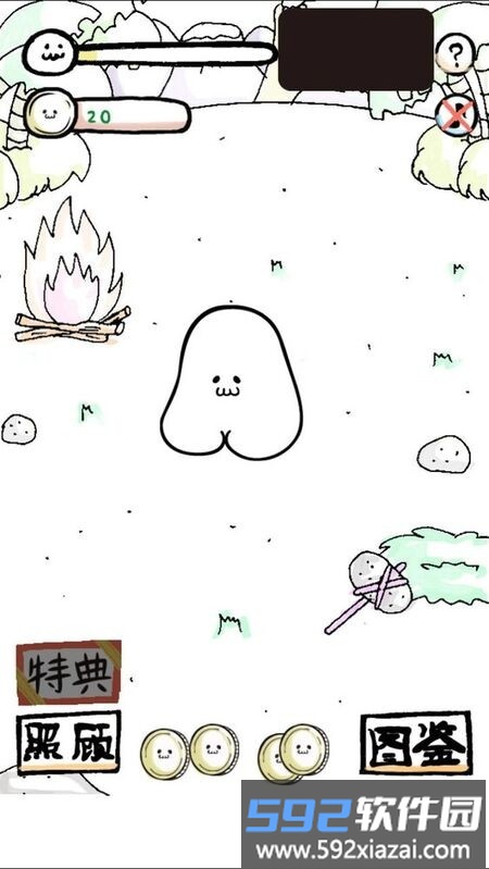 养育年糕最新版截图2