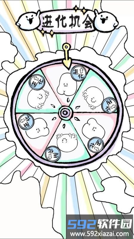 养育年糕最新版截图3