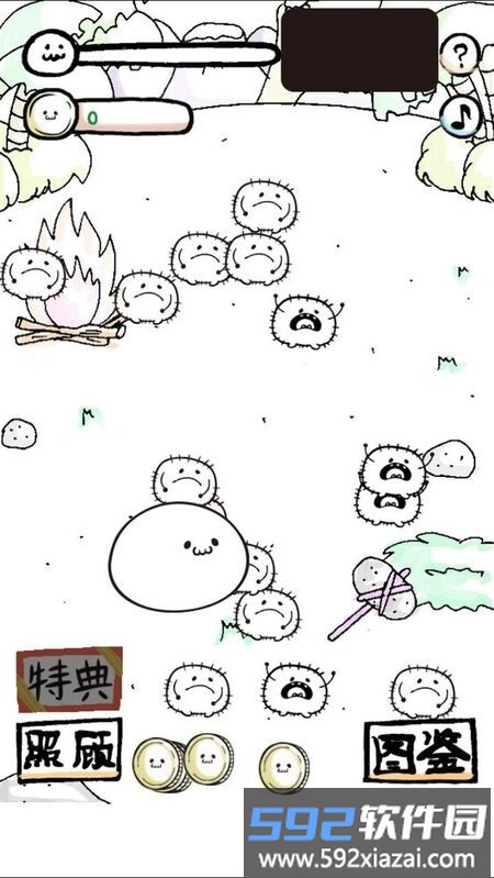 养育年糕最新版截图4