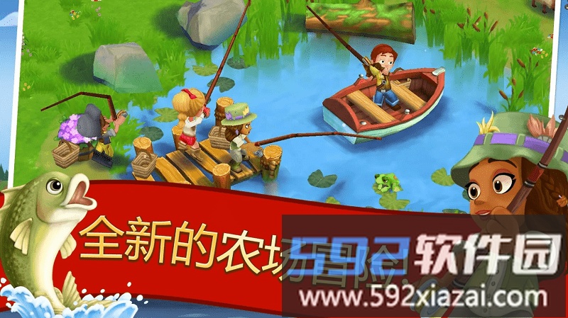 开心农场2乡村度假升级破解版截图2