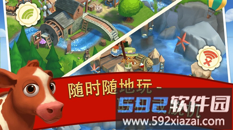 开心农场2乡村度假升级破解版截图3